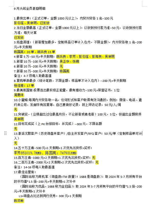 ZHENGTU PK ZHENGTU PK